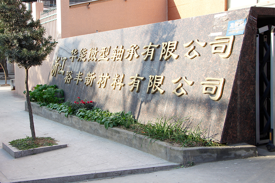 Company Exterior