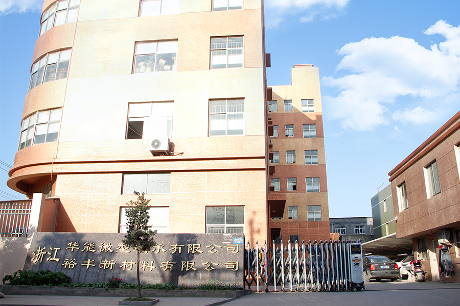 Company Exterior