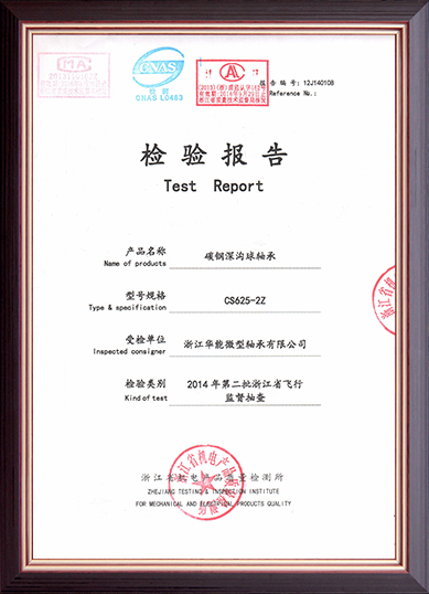 Zhejiang Huaneng Micro Bearing Co., Ltd.