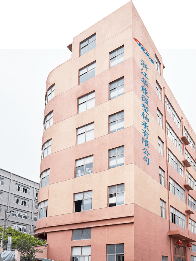 Zhejiang Huaneng Micro Bearing Co., Ltd.