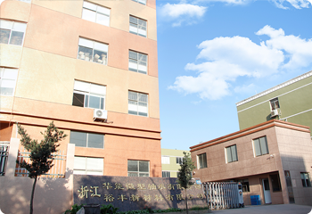 Zhejiang Huaneng Micro Bearing Co., Ltd.