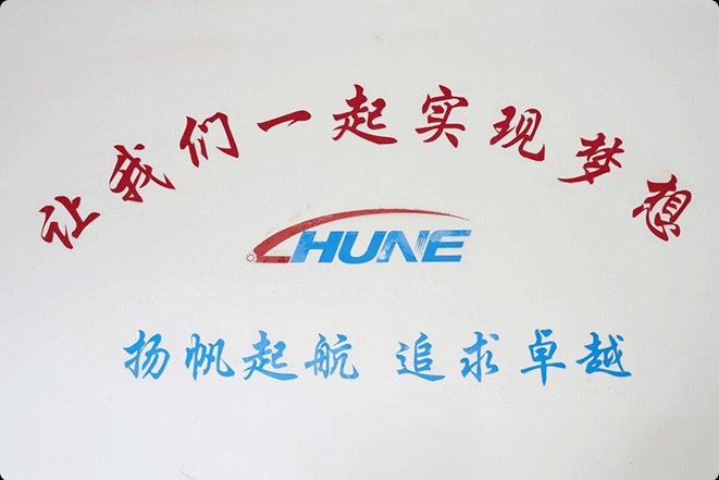 Zhejiang Huaneng Micro Bearing Co., Ltd.